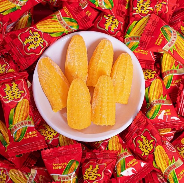 玉米软糖结婚喜糖